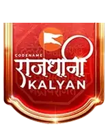 Rajdhani Kalyan
